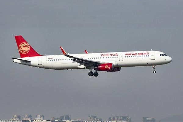 Airplane