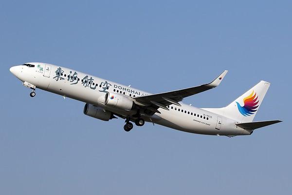 Airplane