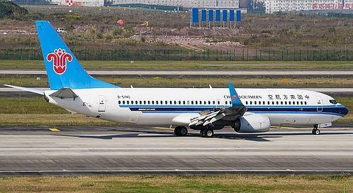 Airplane