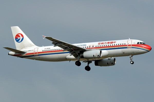 Airplane