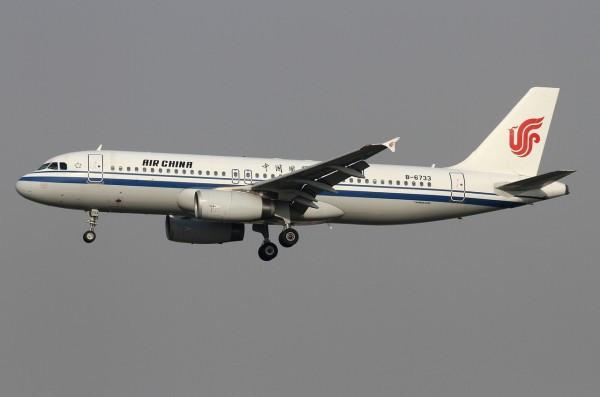 Airplane