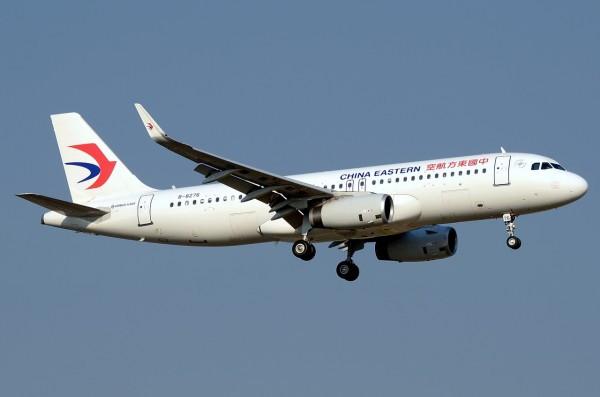 Airplane