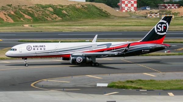 Airplane