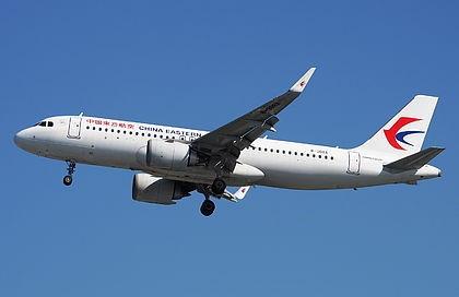 Airplane