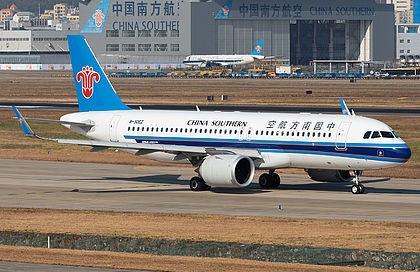 Airplane