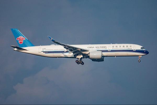 Airplane