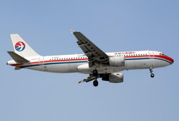 Airplane