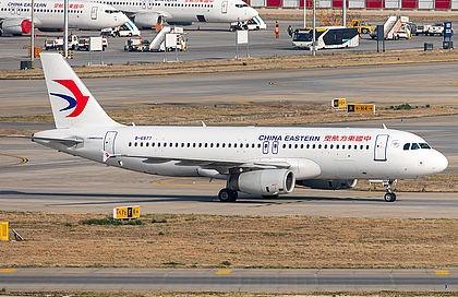 Airplane