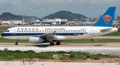 Airplane