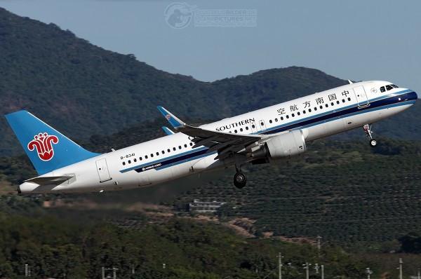 Airplane