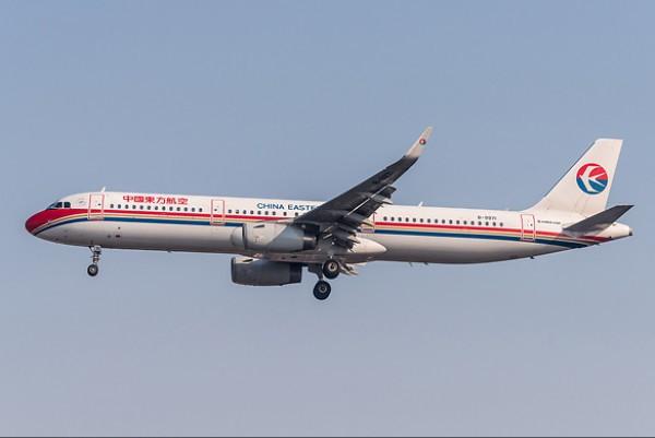 Airplane