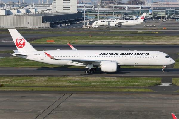 Airplane