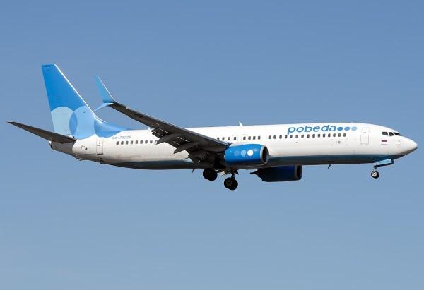Airplane