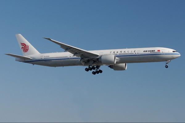 Airplane