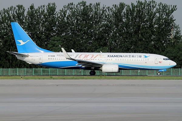 Airplane