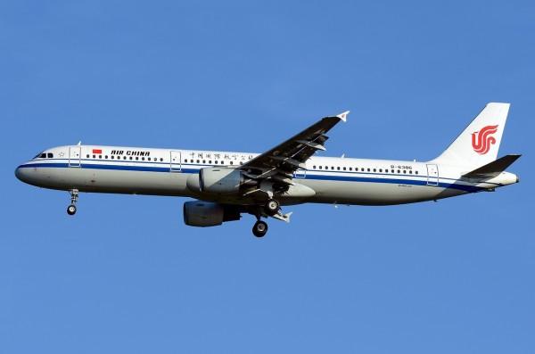 Airplane