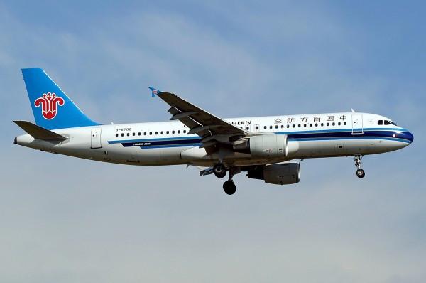 Airplane